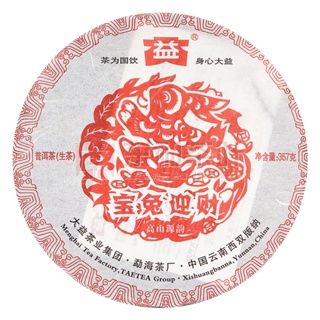 大益普洱生茶 357g/寶兔迎財 1101「茶有大益」