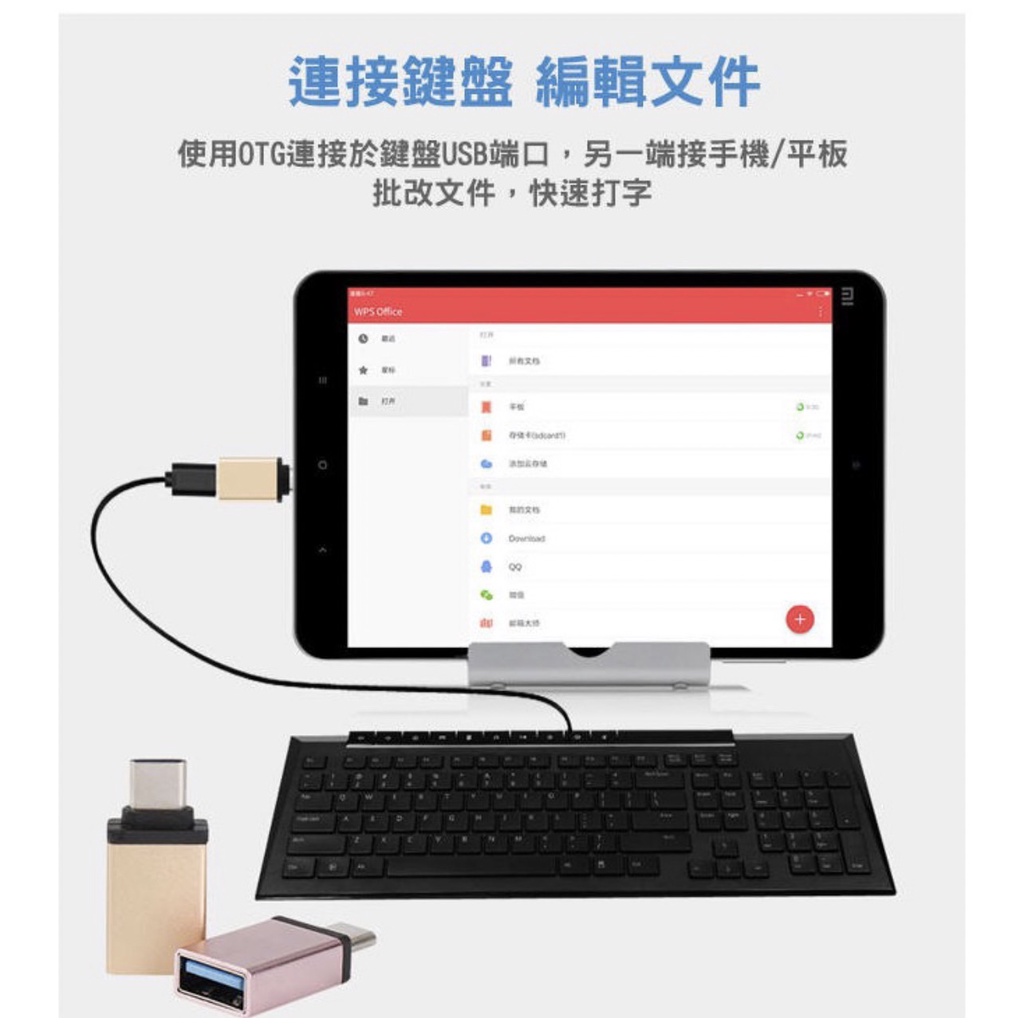 Type-C(公) 轉USB(母) 鋁合金轉接頭 USB 3.0 2.0 OTG MAC OS 安卓手機 不挑色