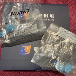 現貨 阿凡達 水之道 電影 新光影城 首映 特典 神獸 公仔 鑰匙圈 3D眼鏡盒 avatar