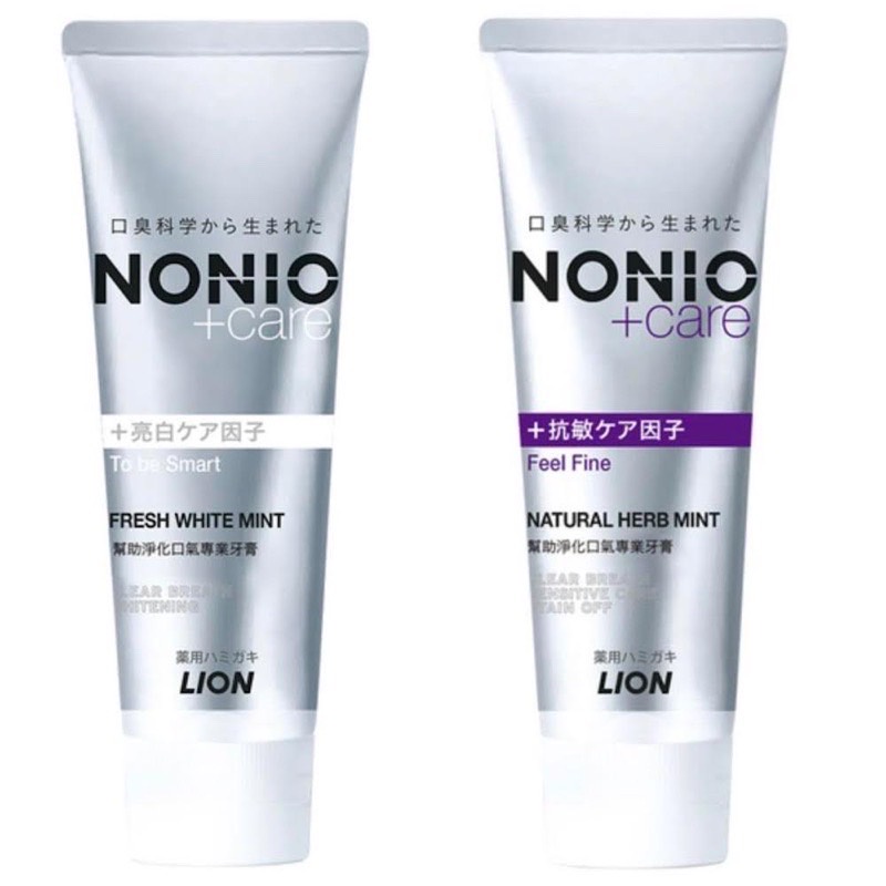 LION 日本獅王 NONIO終結口氣牙膏 晶燦亮白/抗敏牙膏 130g