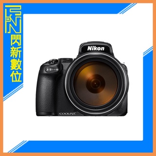 ☆閃新☆NIKON P1000 (公司貨) 125 倍光學變焦 相機