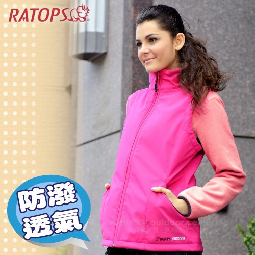 【瑞多仕-RATOPS】女Softshell防水透氣背心.保暖背心/防風防水.柔軟舒適.透氣防汙_粉桃紅色_RAS735