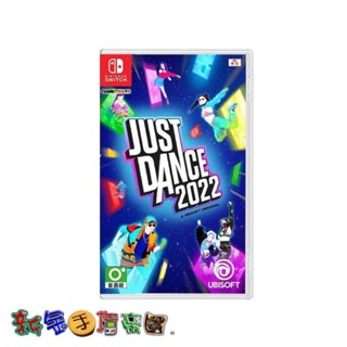 [新金手指帝國電玩] NS Switch 舞力全開 2022