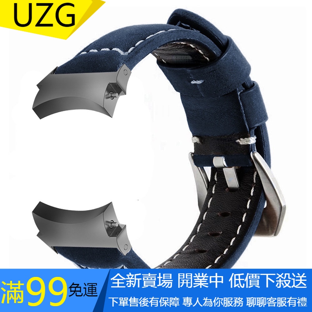 【UZG】三星 Galaxy Watch 5 5 pro 45mm 44mm 40 皮革錶帶 Galaxy Watch