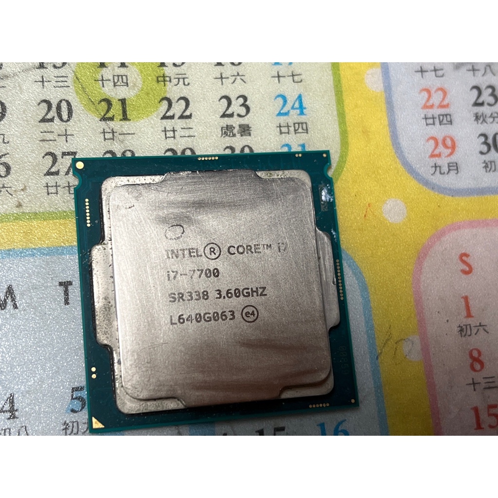 Intel Core i7-7700 3.6G / 8M 4C8T 第七代 LGA1151加原廠扇