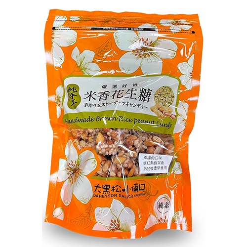 大黑松小倆口米香花生糖300g【愛買】