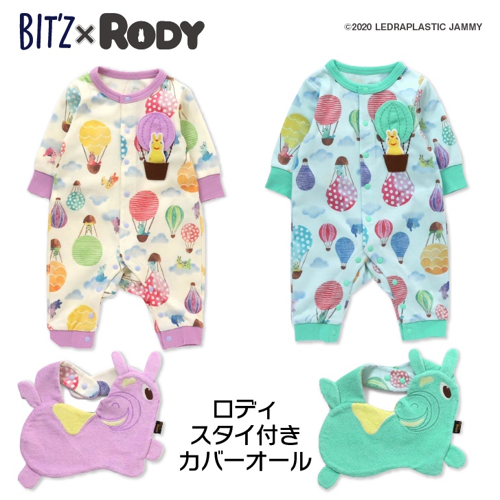日本童裝代購 BIT'Z X RODY寶寶連身衣+圍兜組*60-80CM*包屁衣*跳跳馬*男寶女寶*包屁衣*彌月禮物*