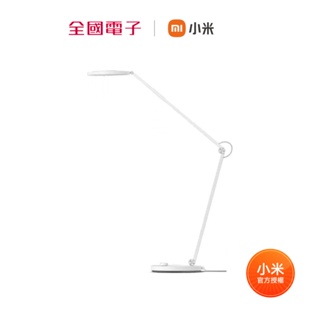 米家檯燈 Pro 【全國電子】