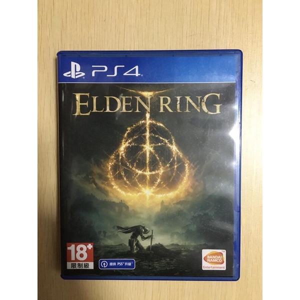 中古二手 PS4遊戲 艾爾登法環 Elden Ring 中文版【歡樂交易屋】