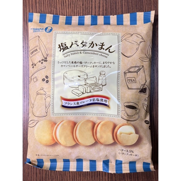 【亞菈小舖】日本零食 Takara 寶製果 鹽奶油夾心餅乾 110g 【優】