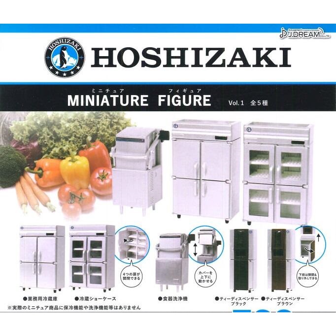 【我愛玩具】 J.DREAM (轉蛋)日本星崎廚房電器用品模型 全5種整套販售