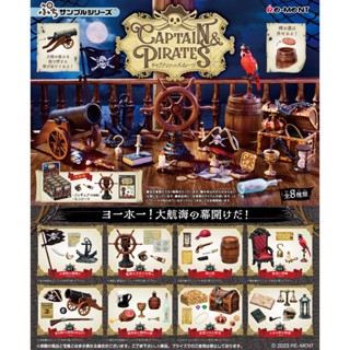 ☆TOYs☆ 現貨 Re-ment 盒玩 船長與海盜 海賊 船長 海盜 袖珍 場景 中盒8入