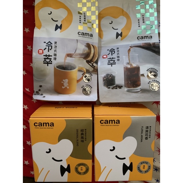 cama cafe濾掛式咖啡/冷熱萃浸泡式咖啡現貨2024年馬上出