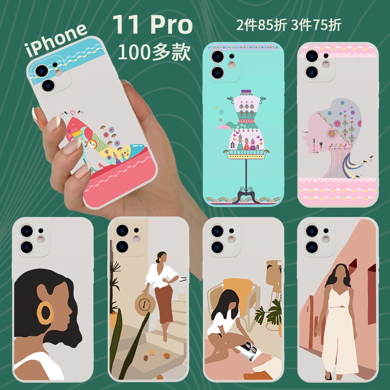 【探探好物】直彩 iPhone 11 Pro 手機殼 保護殼 i11 Pro 蘋果11 犀牛盾 防摔軟殼 彩繪 女 可愛