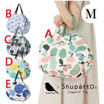 【太郎嚴選】現貨 日本 Marna Kauniste Shupatto M號 購物袋 秒收 手提包 手提袋 環保袋
