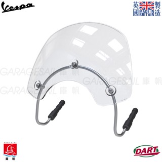 【庫帆】Dart Vespa GTS300 專用 風鏡