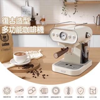 【福利品】D-mo半自動義式雙膠囊咖啡機 美式/義式/大小膠囊 都可以沖 多功能咖啡機