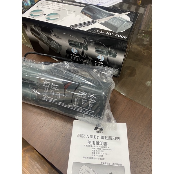 Nirey耐銳 磨得利工業營業用 電動磨刀機 KE-3000 贈磨刀輪x1 細砂紙x1 倒鉤擦巾x4-台灣製