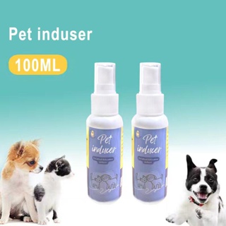 Dog Pee Training Spray/小狗小便訓練噴霧/寵物誘導劑 100ml
