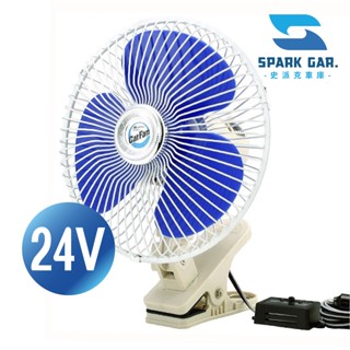 臺灣現貨➣ 日本大自工業 24V 車用風扇 8吋 電風扇 CF-21 夾式 旋轉 車載 汽車風扇 貨車 休旅車 車用