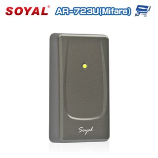 昌運監視器 SOYAL AR-723-U(AR-723U) E3 Mifare WG 深灰 感應式迷你讀頭