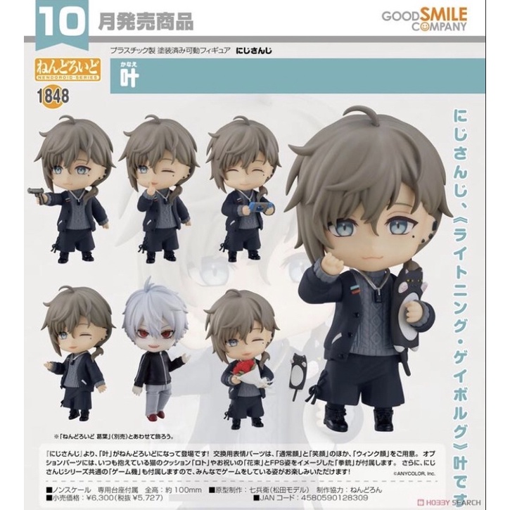 Kanae 叶葉的價格推薦- 2023年8月| 比價比個夠BigGo