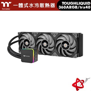 thermaltake 曜越 鋼影 TOUGHLIQUID 360 ARGB TRX40 一體式水冷散熱器