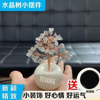 迷你小擺件天然黃水晶發財樹招財掌上小盆栽辦公桌上喬遷生日禮物