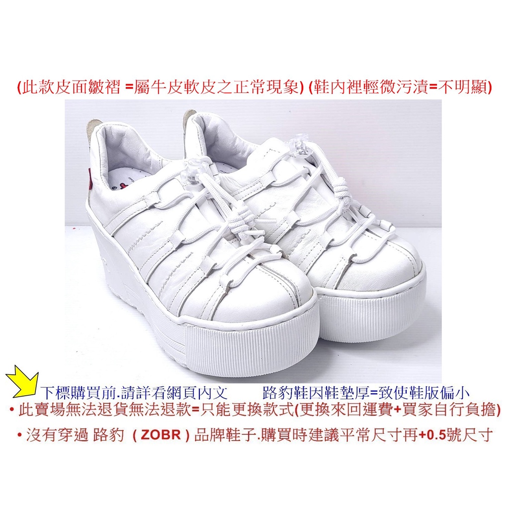 零碼鞋 4.5號 Zobr 路豹 牛皮厚底氣墊休閒鞋 AB61 白色 (超高底台9CM) 特價1390元A系列