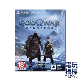 【電玩指標】十倍蝦幣 PS4 PS5 戰神諸神黃昏 下載版 中文版 戰神 諸神黃昏 序號 數位版 God of War