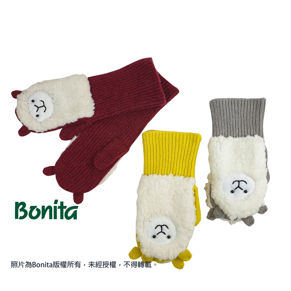 【Bonita】綿羊無指毛線手套(662-5062)