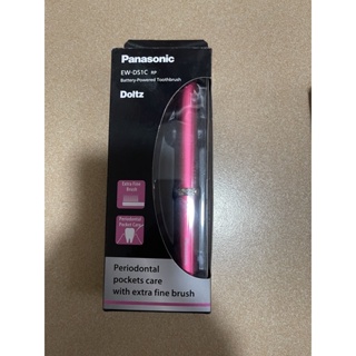 【Panasonic 國際牌】EW-DS1C 電池式音波電動牙刷