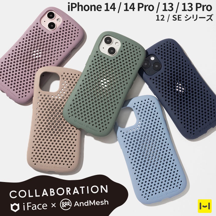 ソフトパープル 55,555⇒48,500保存袋箱付き新品FENDIiPhoneケース