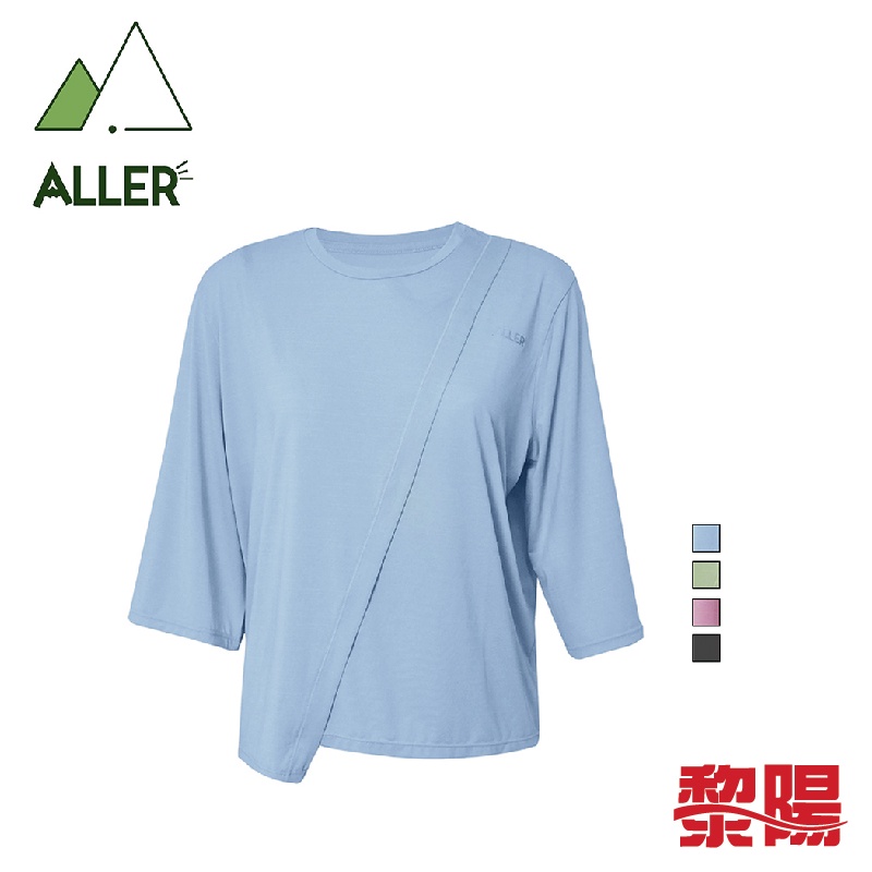 ALLER 寬版七分袖圓領衫 女款  (4色) 素色/排汗透氣/快乾/登山休閒 11PWS3020