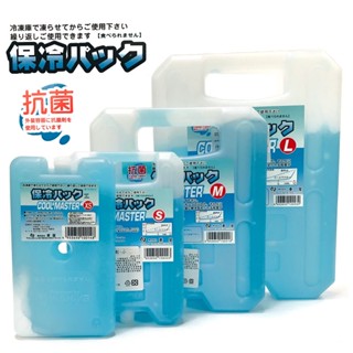 臺灣現貨 日本製 Cool Mate抗菌保冷劑 日燃冰磚 菱屋 冰寶 冷媒 冰桶 冰箱 保冷袋 露營 野餐 日本 JEJ