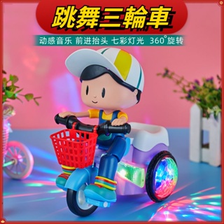 【YEEN】現貨 特技三輪車 跳舞機器人 旋轉電動腳踏車 兒童玩具 安撫玩具 音樂燈光玩具 會唱歌玩具 1-3歲生日禮物