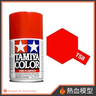 [熱血模型] 田宮 TAMIYA 噴罐 TS-8 義大利紅色 亮光 (TS8)