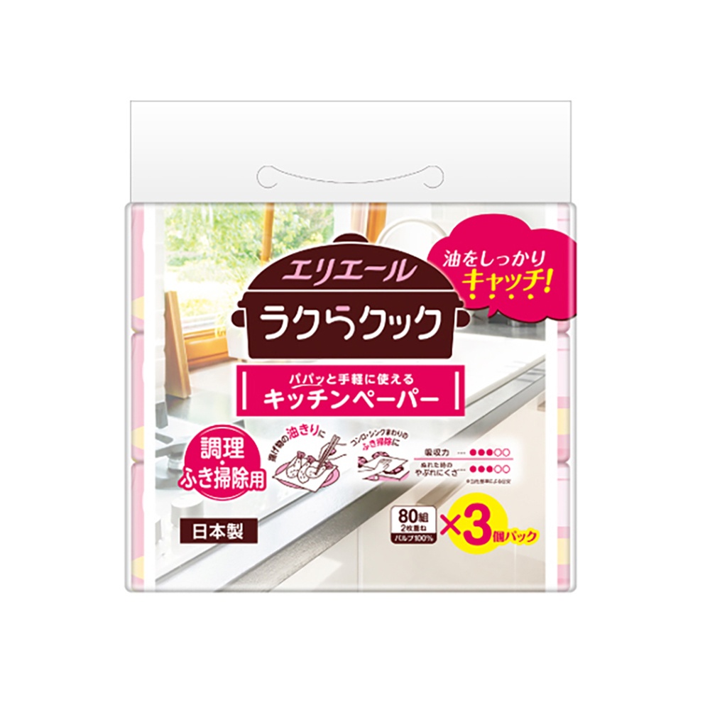 日本大王elleair 油切清潔廚房紙巾 抽取式 80抽/包x3包 / 袋