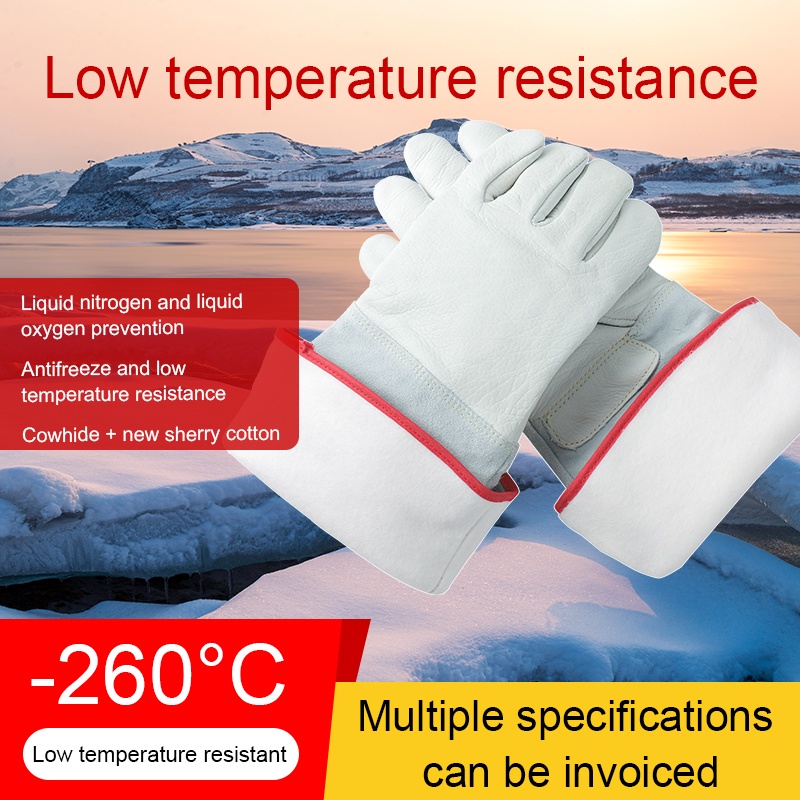 (1 對)-260°C 冷凍手套耐低溫長手套防凍液氮保護實驗室冷庫工作