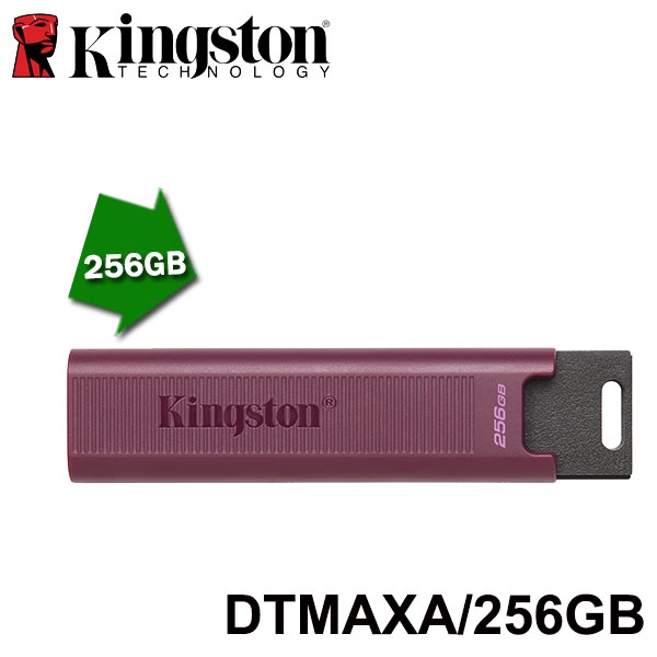 【3CTOWN】含稅 KINGSTON DataTraveler Max 256GB DTMAXA Type-A隨身碟