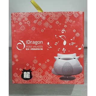 台灣現貨 酷龍 iDragon 造型多媒體音箱 BASS重低音 高音質 USB供電 迷你音響 攜帶式喇叭 音響 喇叭