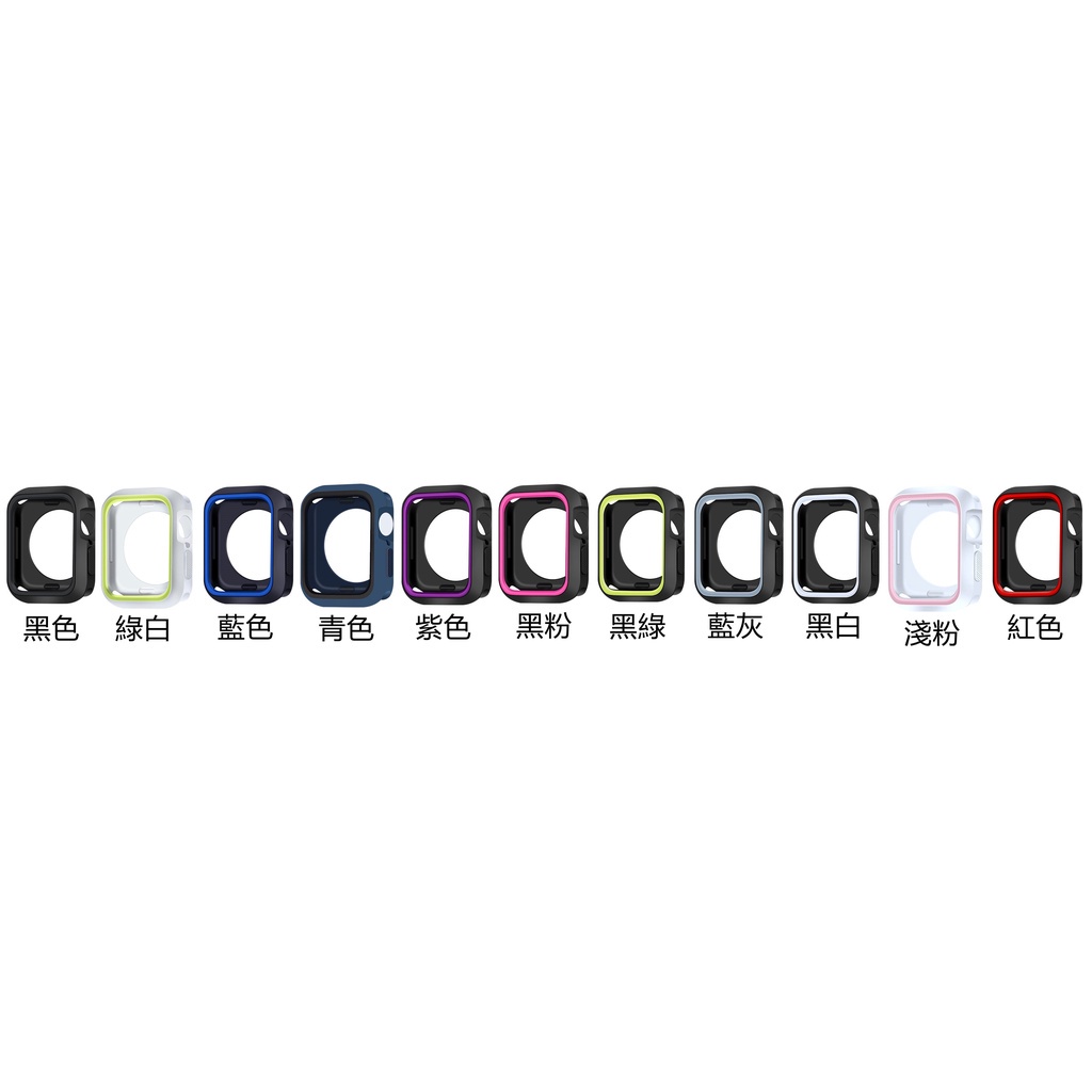 Image of 雙色錶殼 矽膠保護套 手錶保護殼 適用於Apple Watch 8 7 6 8代 44mm 41mm 45mm 蘋果手錶 #1