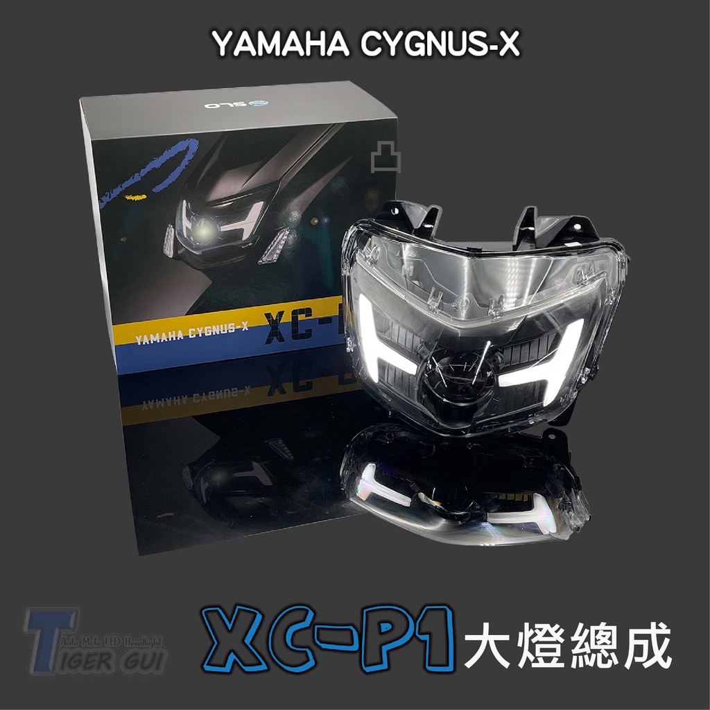 公司貨【XC-P1 五代勁戰 LED魚眼 大燈總成】Yamaha 勁戰LED大燈 XCP1 非N1 ADI KOSO