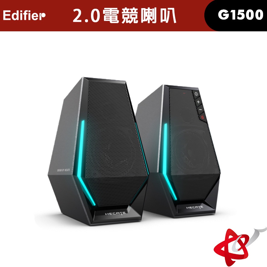 EDIFIER 漫步者 G1500 無線藍牙音響喇叭 2.0電競遊戲喇叭 RGB 燈光效果