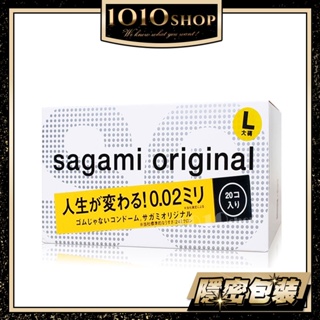 SAGAMI 相模元祖 002 超激薄 加大尺寸 20入 公司貨 保險套 衛生套 避孕套【1010SHOP】