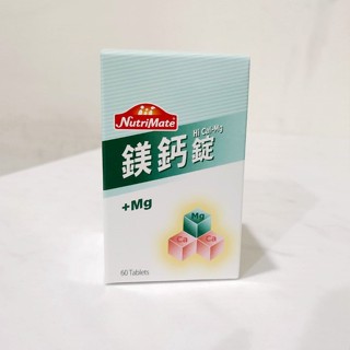 NutriMate你滋美得鎂鈣錠(60顆/瓶)