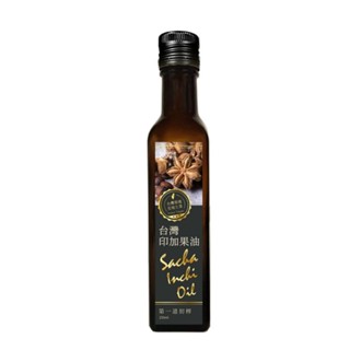 連淨 印加果油 (冷壓初榨) 臺灣產 250ml/瓶