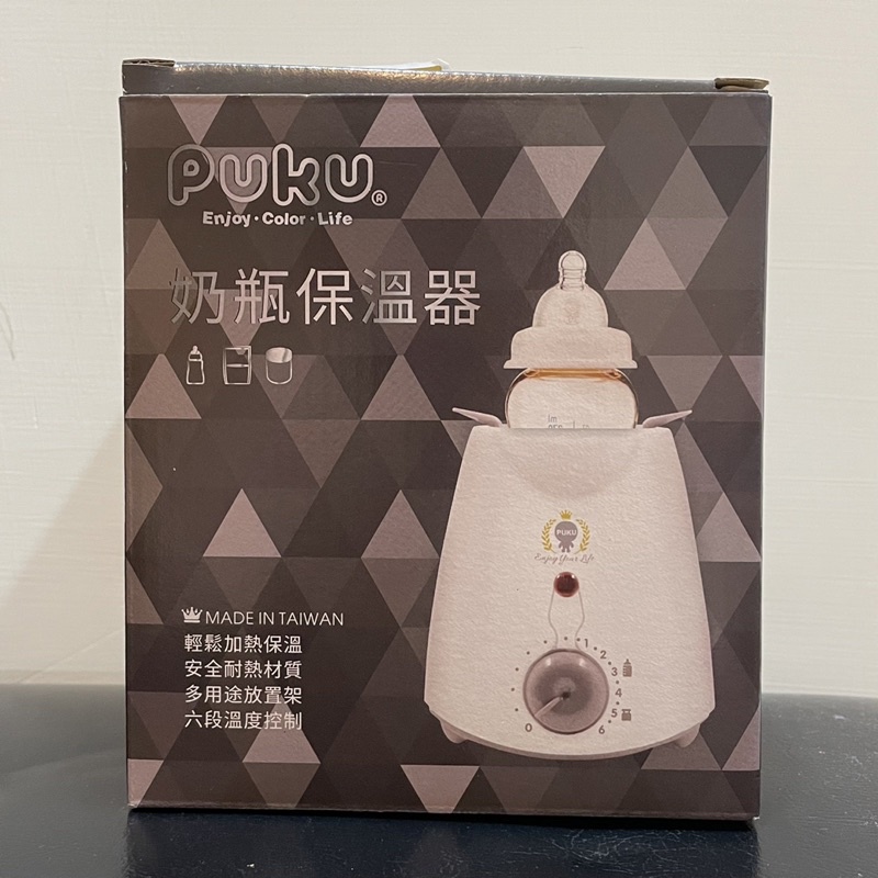 🌟快速出貨🌟PUKU藍色企鵝 奶瓶保溫器 溫奶調乳器 溫奶器 副食品加熱器 二手