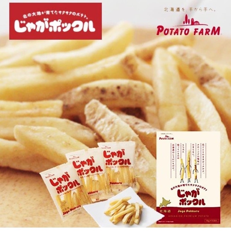 【現貨】日本北海道薯條三兄弟 經典原味（10袋入/盒）