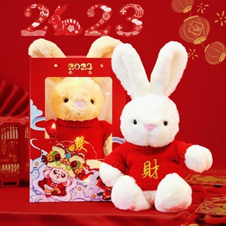 兔年娃娃兔子娃娃 新年兔年吉祥物中國風生肖兔子玩偶毛絨玩具送公司年會禮品批發娃娃 兔娃娃 兔